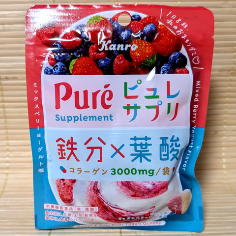 Puré Gummy Candy - Supplement Berry Yogurt