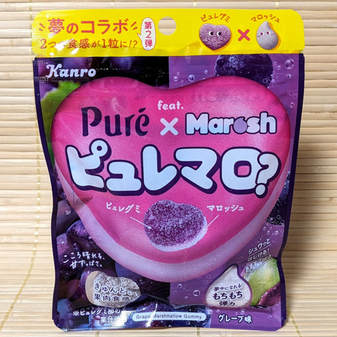 Puré Gummy Candy - MAROSH Grape Version