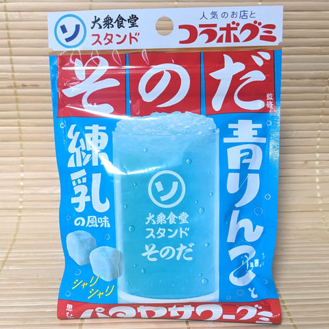 Retro Gummy Candy - Sonoda Apple Condensed Milk