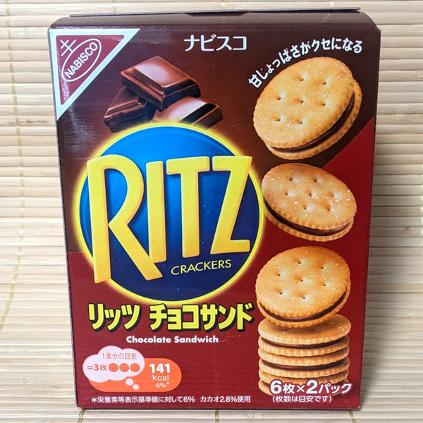 Ritz Crackers - Chocolate Filled (12 Count) – napaJapan