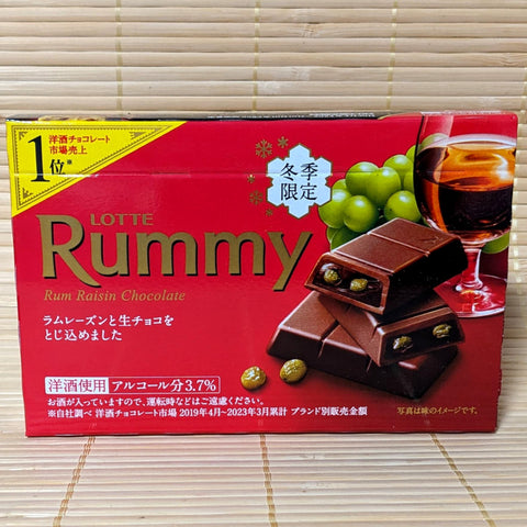 Rummy Chocolate - Rum Flavor