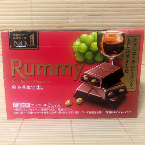 Rummy Chocolate - Rum Flavor