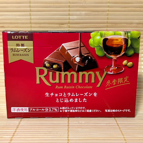 Rummy Chocolate - Rum and Raisin