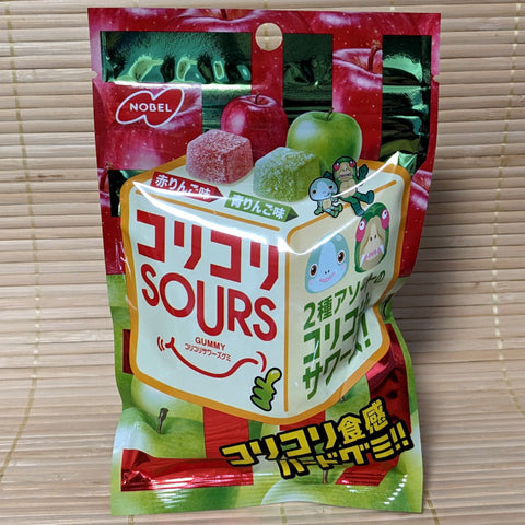 SOURS Gummy Candy - Red and Green APPLE DUO