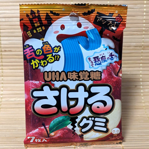 Cuby Rop Hard Candy - 7 Fruit Mix – napaJapan