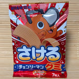 Sakeru Gummy Candy - Cola Soda