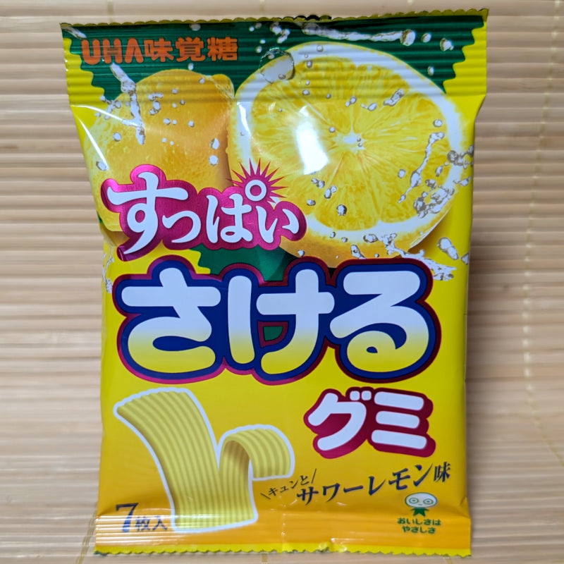 Sakeru Gummy Candy - Sour Lemon | napajapan