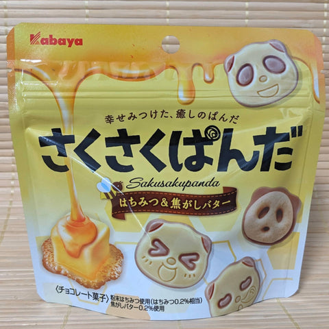 Saku Saku Panda Cookies - Honey Butter