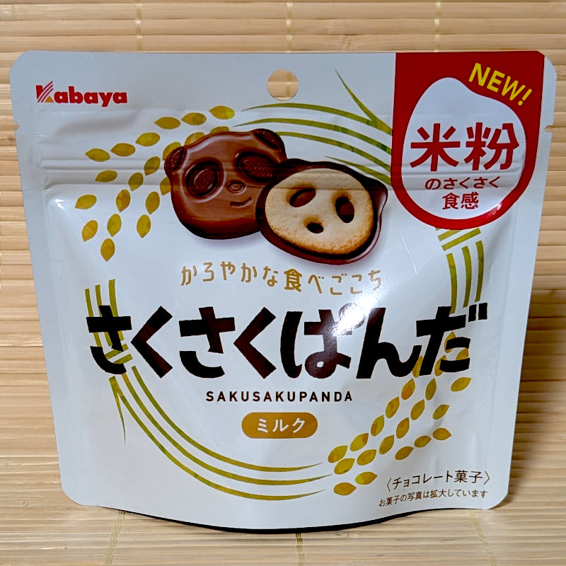 A white and gold pouch of Kabaya Saku Saku Panda Milk Chocolate Cookies on a bamboo mat background.