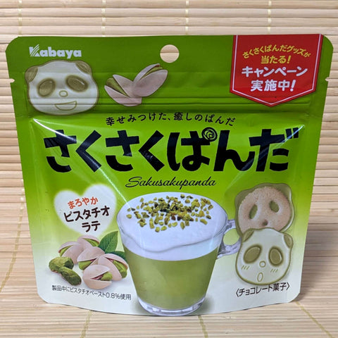 Saku Saku Panda Cookies - Pistachio Latte Chocolate