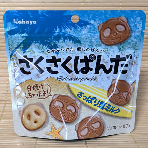 Saku Saku Panda Cookies - SALTY MILK Chocolate