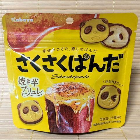 Saku Saku Panda Cookies - Sweet Potato Brulee