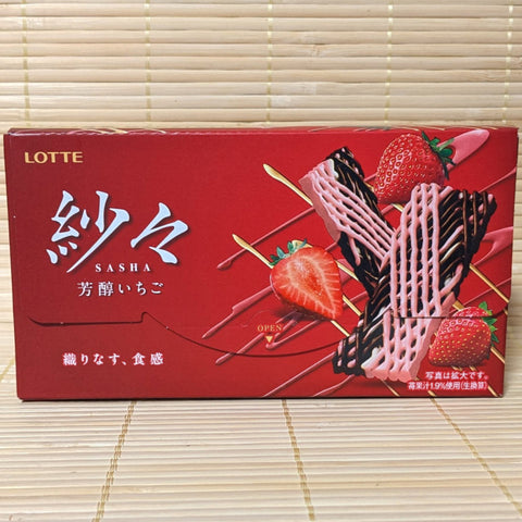 SASHA - Strawberry & Milk Chocolate