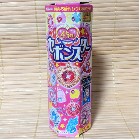 Sebon Star - Toy Charm on Chain & Chocolate