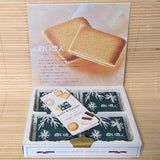 Shiroi Koibito - White Chocolate Cookies (12 piece)