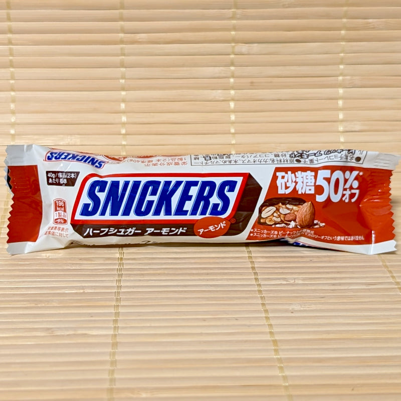 Snickers Chocolate Bar - Half Sugar Almond