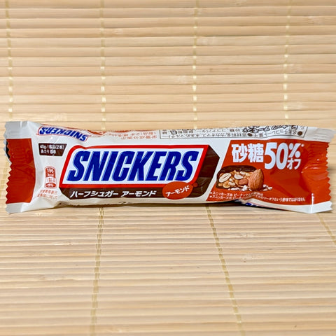 Snickers Chocolate Bar - Half Sugar Almond