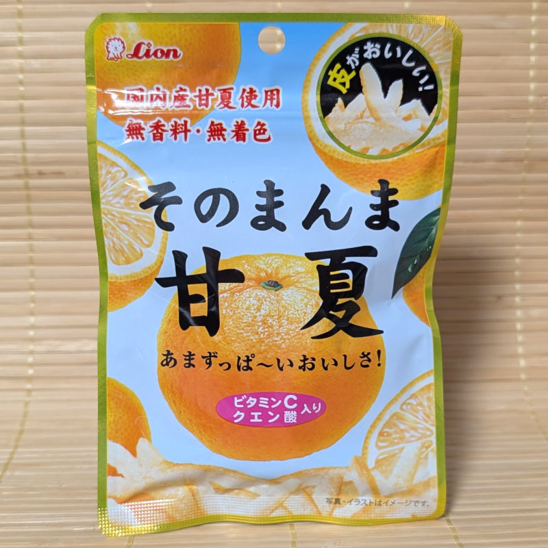 Gummy Candy - Sonomanma Sweet Summer Orange