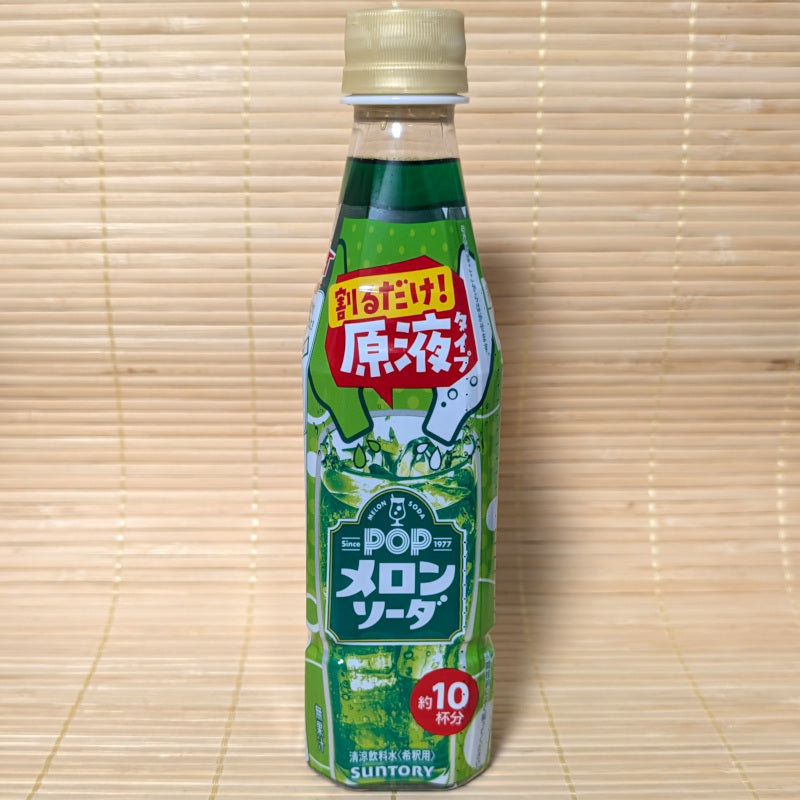POP Melon Soda - Concentrated Mixer Type - 10 Shots
