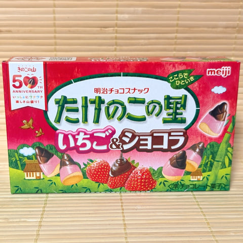Takenoko No Sato - Strawberry and Chocolate