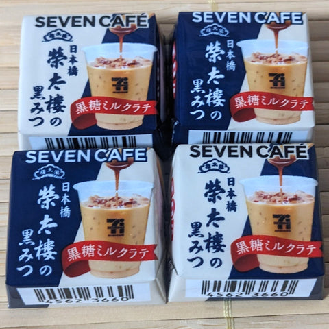Tirol Chocolate  7-11 Cafe Latte (4 mini pieces)