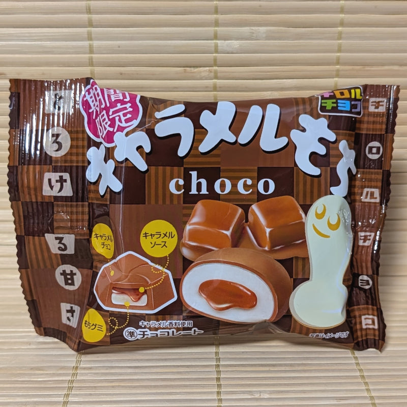 A sachet of Tirol Caramel Mochi Chocolate pieces displayed on a tatami background.
