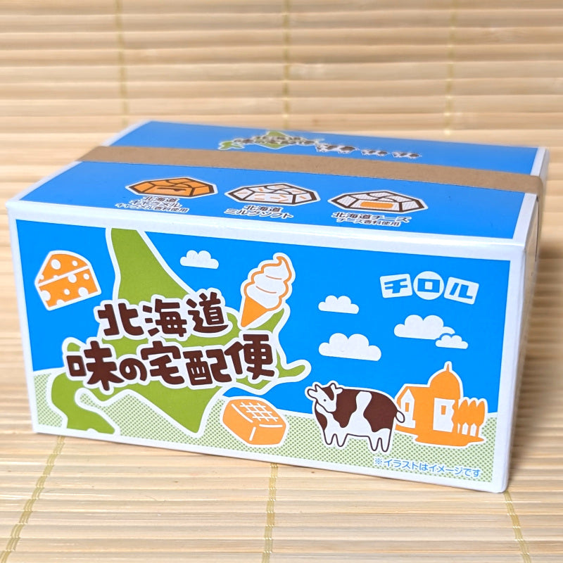 Tirol Chocolate - Hokkaido Dairy Box (15 piece)