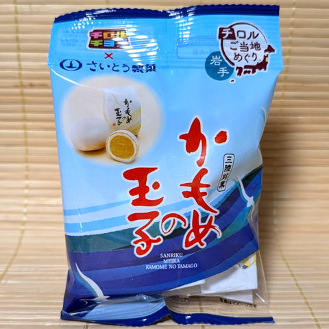 Tirol Chocolate - Kamome No Tamago
