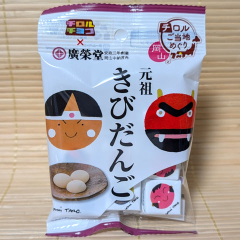 Tirol Chocolate - Kibi Dango Version