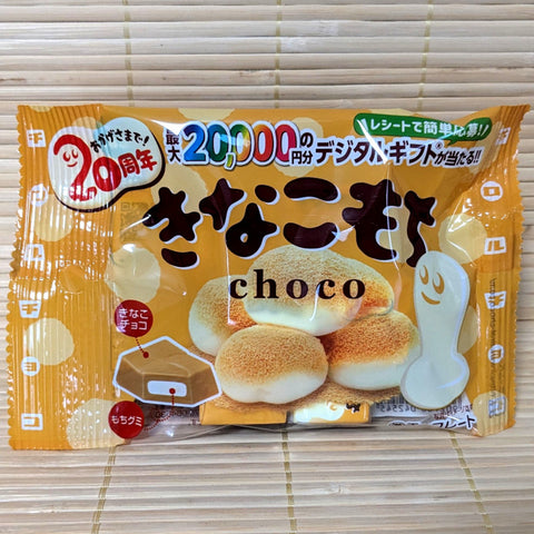 Tirol Chocolate - Kinako Mochi (Soy Sticky Rice)