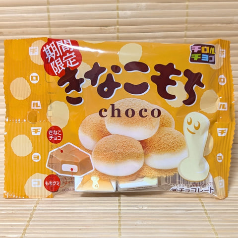 Tirol Chocolate - Kinako Mochi (Soy Sticky Rice)