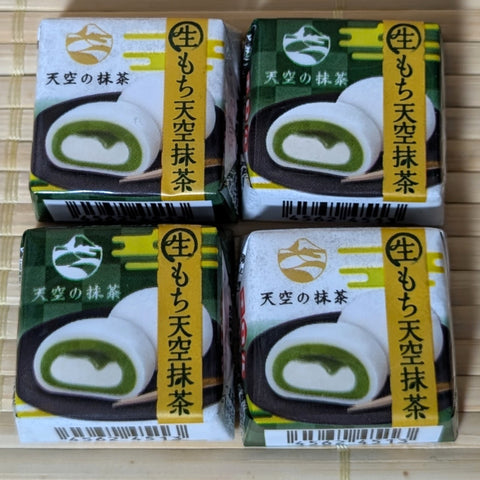 Tirol Chocolate - Sky Mochi Matcha (4 mini pieces)