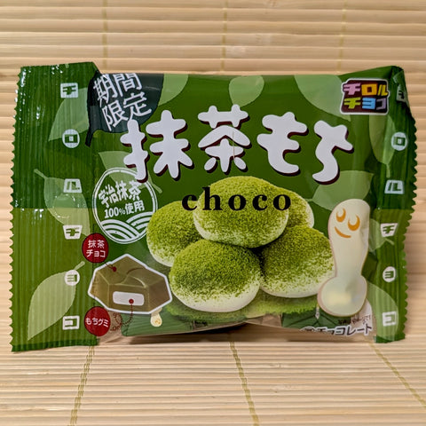 A pack of Tirol Chocolate Green Tea Matcha Mochi mini chocolates displayed on a tatami background.