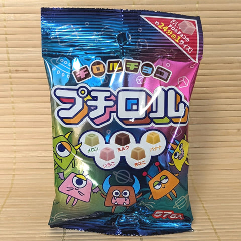 Chocolate Kinako Mochi - Candy KIT – napaJapan