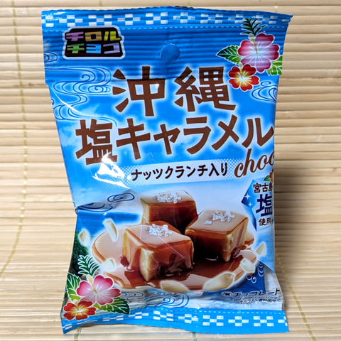Tirol Chocolate - Okinawa Salty Caramel