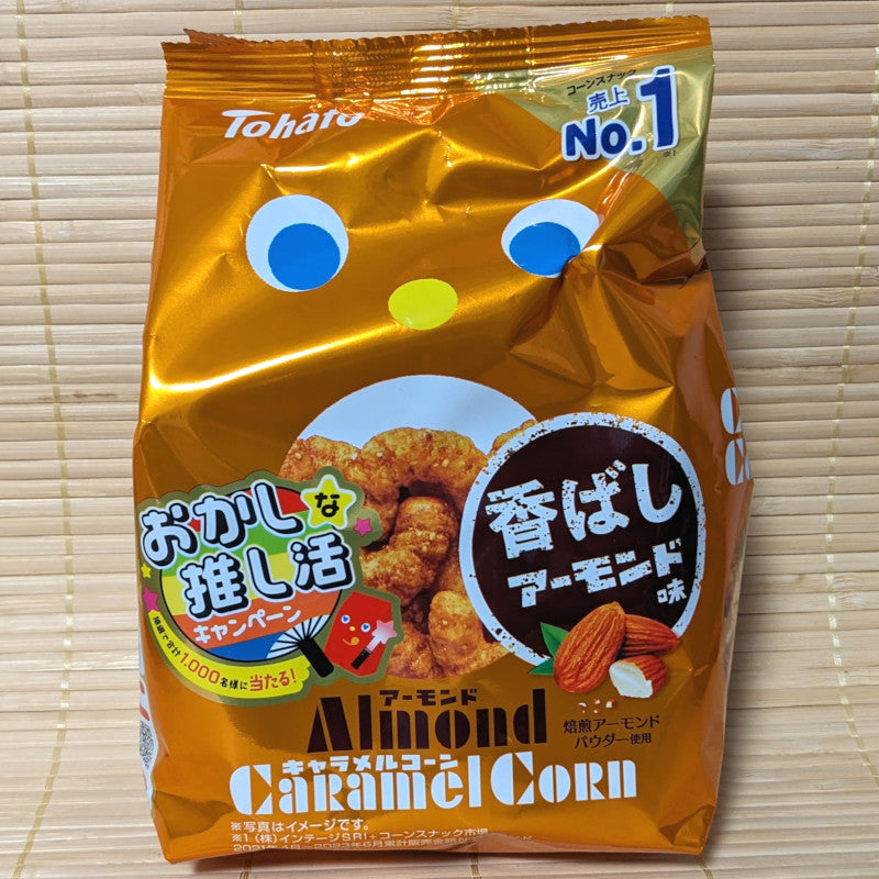 Tohato Caramel Corn - Crunchy Almond – napaJapan