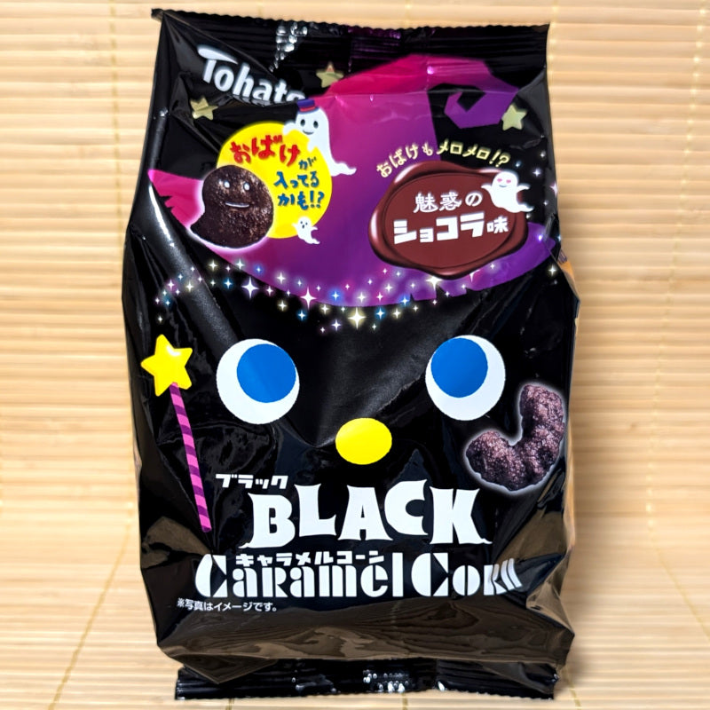 Tohato Caramel Corn HALLOWEEN - BLACK Chocolate