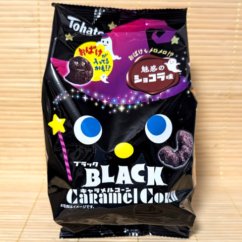 Tohato Caramel Corn HALLOWEEN - BLACK Chocolate