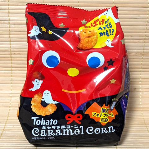 Tohato Caramel Corn HALLOWEEN - with Peanuts