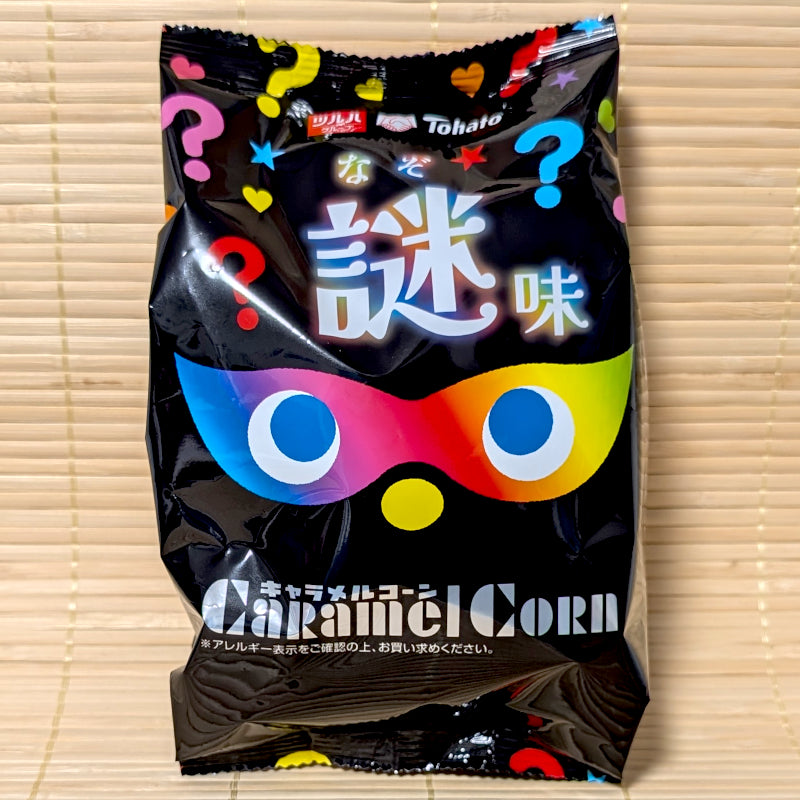 Rare Mystery edition of Tohato Caramel Corn in a limited edition exclusive bag.