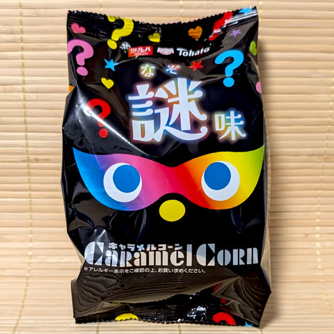 Rare Mystery edition of Tohato Caramel Corn in a limited edition exclusive bag.