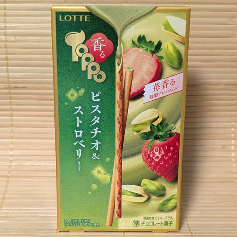 Toppo Filled Cookie Sticks - Strawberry Pistachio
