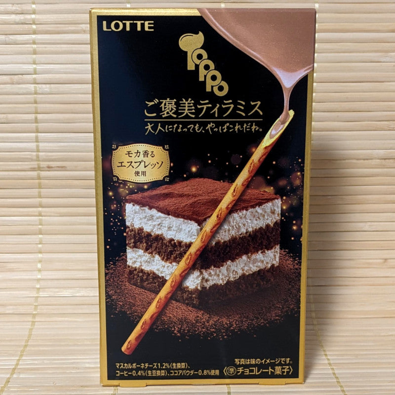 Toppo Filled Cookie Sticks - Deluxe TIRAMISU