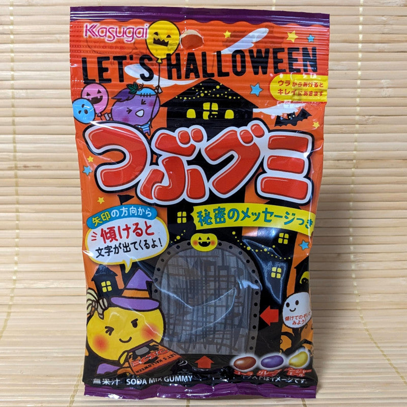 Tsubugumi Jelly Bean Candy - HALLOWEEN Mix