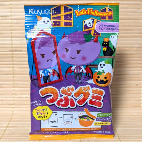 Tsubugumi Jelly Bean Candy - HALLOWEEN Version