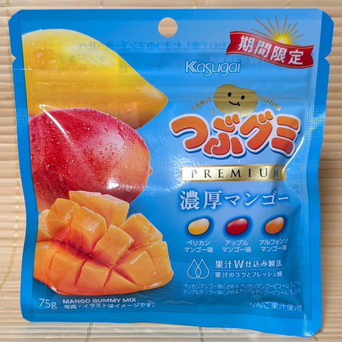 Tsubugumi PREMIUM Jelly Bean Candy - MANGO Mix