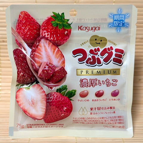 A pack of Kasugai Tsubugumi Premium Jelly Beans. It is a strawberry mix of 3 varieties. Colorful red and white packet displayed on a tatami background.