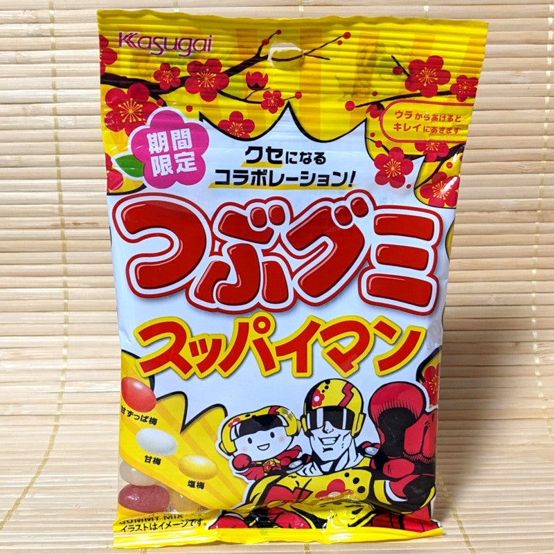 Tsubugumi Jelly Bean Candy - SOUR MAN