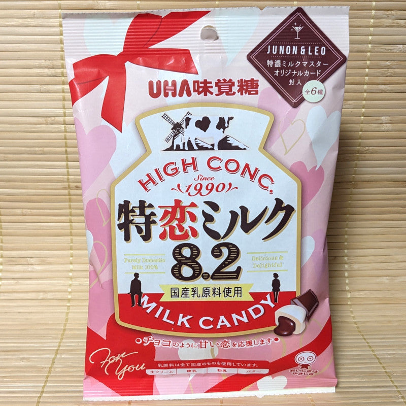 UHA Candies - Rich Milk Chocolate Filling