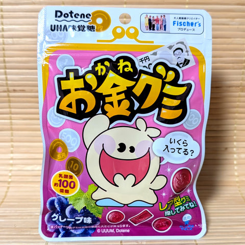 UHA Gummy Candy - Grape Okane Money Coins
